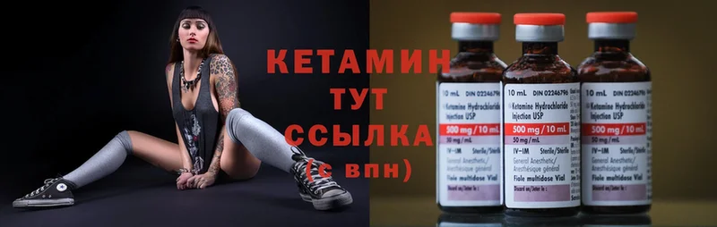 наркошоп  Железногорск-Илимский  Кетамин ketamine 