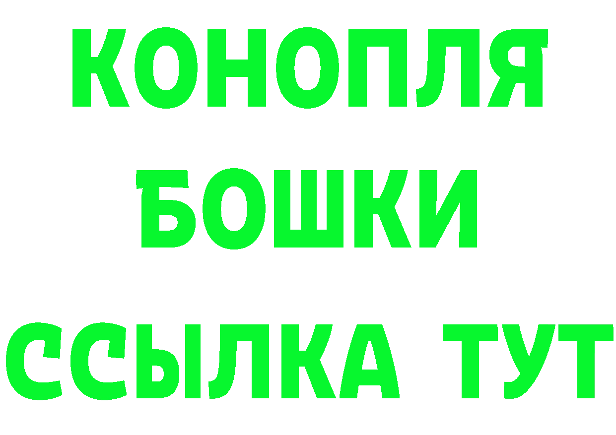 ГАШ гашик ссылка дарк нет omg Железногорск-Илимский